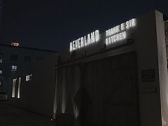 -三秋舍·梦幻岛(小西路店)