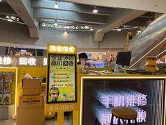 -乐邦快修手机电脑维修回收(打浦桥日月光店)