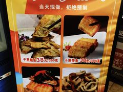 -章氏(广粤路店)