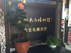 -吴门人家·苏宴宫廷菜(拙政园店)