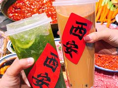-袁山山重庆火锅(丈八北路店)