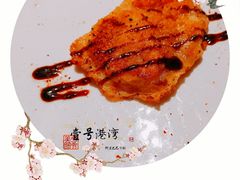 -壹号港湾