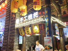 大堂-八一路好吃街(雨田商务大厦店)