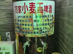 -范家大院(华为店)