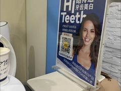 -极光口腔·矫正种植修复(锦江院区)