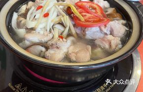 Clay Pot Chicken Stew