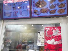 -娘心豆品(方庄店)