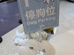 -龙湖杭州滨江天街