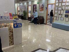 -茂菊口腔连锁(浦东南路店)