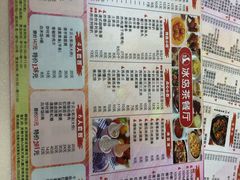 -冰岛茶餐厅(人民路店)