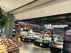 -盒马鲜生(莱蒙都会店)