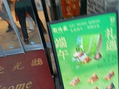 -刘鸿盛(宿州路店)