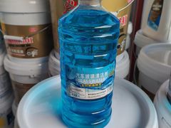 -腾久五金建材批发(青田雅居店)