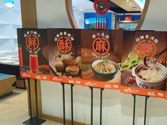 -蒙都43°9羊火锅·赤峰美食(桥北店)