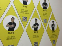 -健身管家(炫彩嘉轩店)