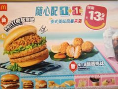 -麦当劳(豫园店)