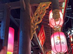 -蜀大侠火锅(森兰花园城店)