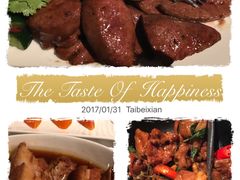 -欣叶食艺轩