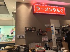 -沼津港精致料理·寿喜烧·烧鸟(漕河泾印象城店)