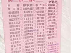 -桥东喜碧海鲜街(水东街店)