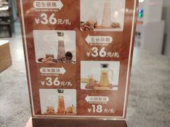 -老绥元烧麦·家常菜(如意店)