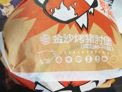 -汉堡王(金鹰天地广场店)