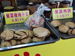 -陈记紫菜饼(湖滨霞店)