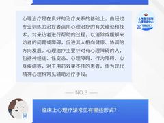 -上海嘉宁·心理咨询中心