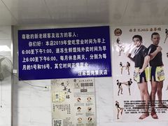 -汪家馄饨(集庆路店)