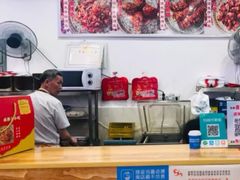 -鸿运兔·手撕烤兔(天府广场店)
