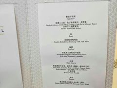 -上海浦东嘉里大酒店