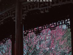 -郭庄景区