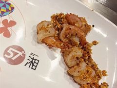 -57度湘(王府井10F店)