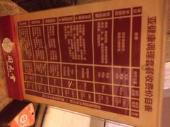 iphone_upload_pic-固元堂(摩方分院)