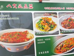 -湖南人家湘菜馆(镇江路店)