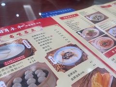 -日月永和中国餐饮名店(凤凰店)