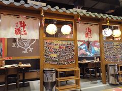 大堂-牛藏·黑毛和牛烧肉(环市东店)