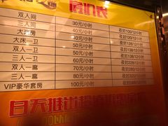 -东方之珠洗浴休闲广场(南开店)