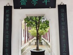 -岳麓书院