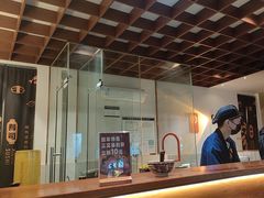 -戏作寿司(观音桥店)