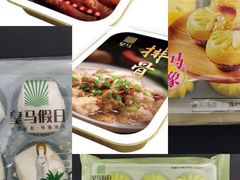 -皇马海口湾海景酒店(万绿园秀英港店)
