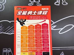 -趣动熊运动发展中心(乐坊校区)