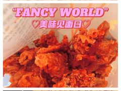 -炸肉先生总店(青泥店)