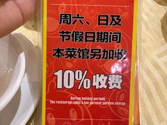 -石岐佬中山菜馆(张溪店)