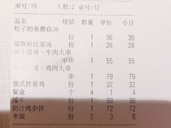 -俄士厨房(五棵松华熙LIVE店)