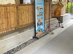 -汇雅温泉