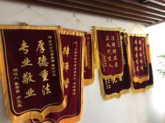 -君申律师事务所