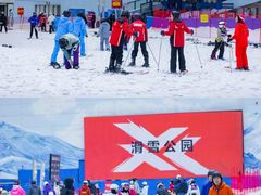 -哈尔滨热雪奇迹