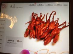 iphone_upload_pic-院落创意菜