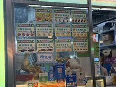 -澳门长洲糯米糍(柯打苏沙街店)
